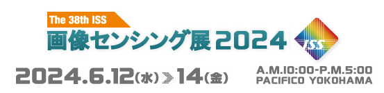 画像センシングお知らせ.png