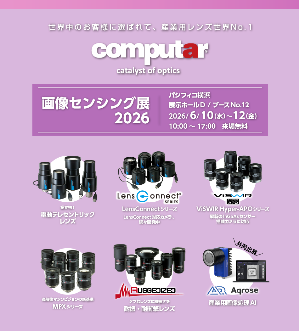 画像センシング2026.png