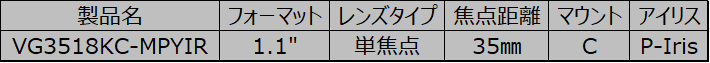VG3518KC-MPYIR(GREY).png
