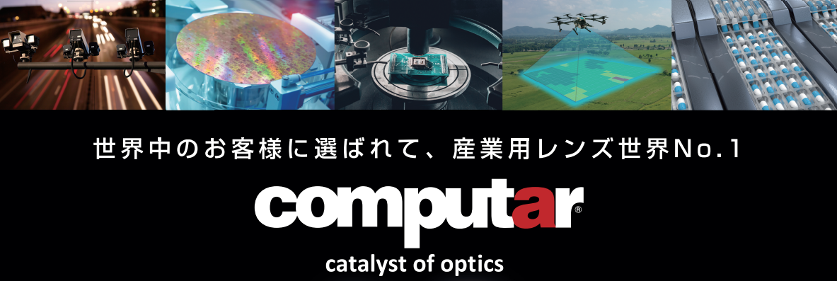 【展示会】「国際画像機器展2022」　2022年12月7日～9日　パシフィコ横浜　出展