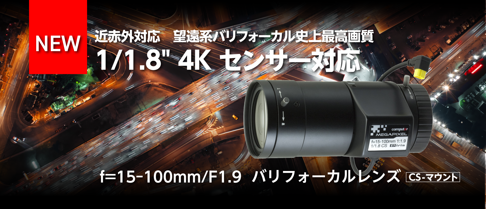 EG7Z1519KCS-MPWIRバナー